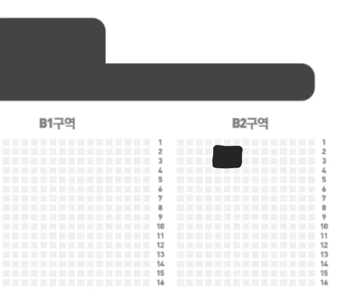 어썸스테이지 원위 엑디즈 티켓 양도